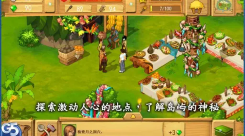 孤岛余生:遗失的世界