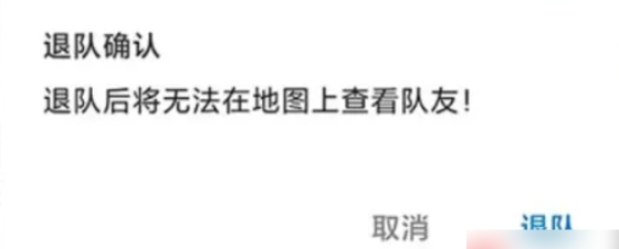 行者骑行