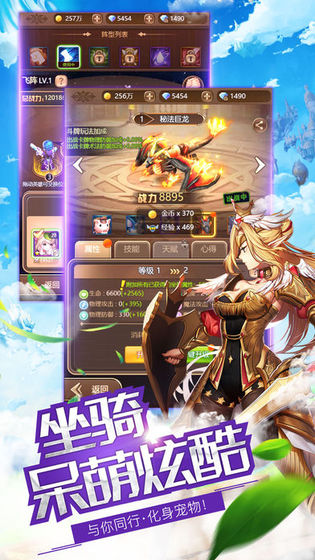 幻界战歌红包版 幻界战歌红包版