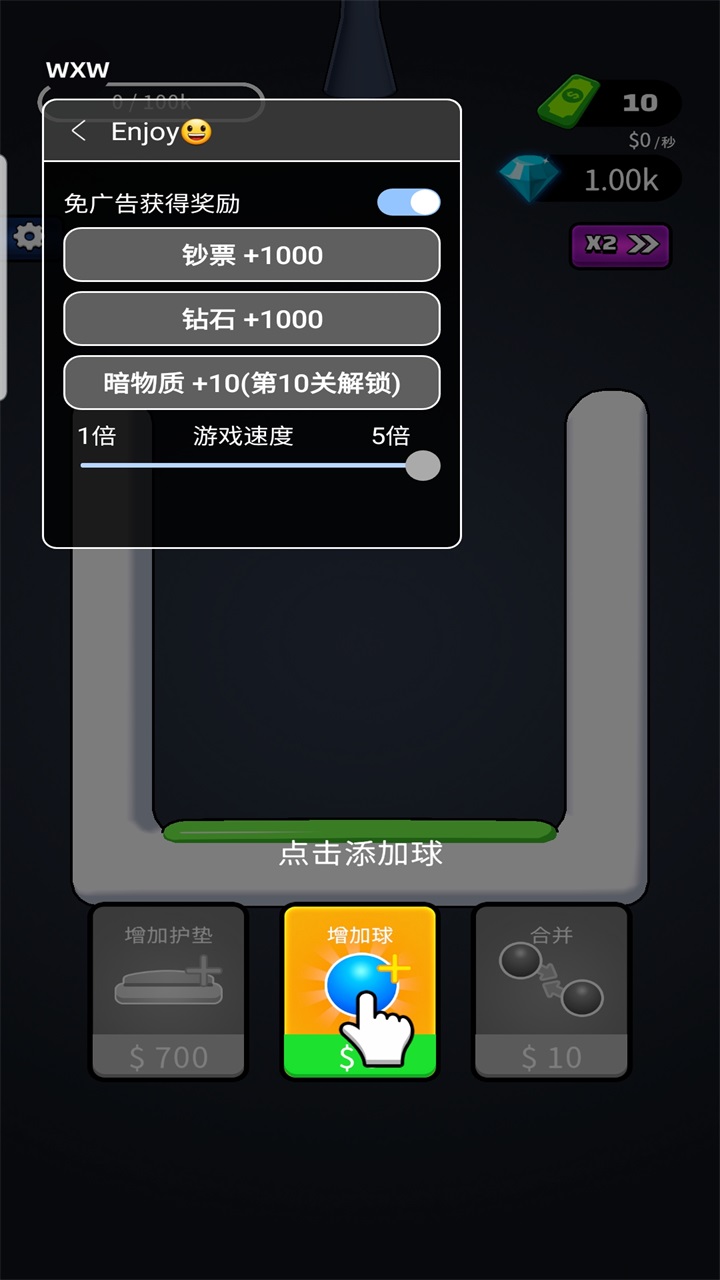 合并与弹跳 合并与弹跳