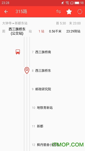 公交来了