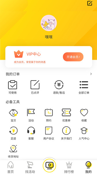 淘乐课