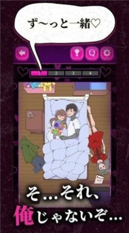 愛しきヤミカノ