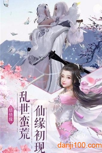 剑指玄天