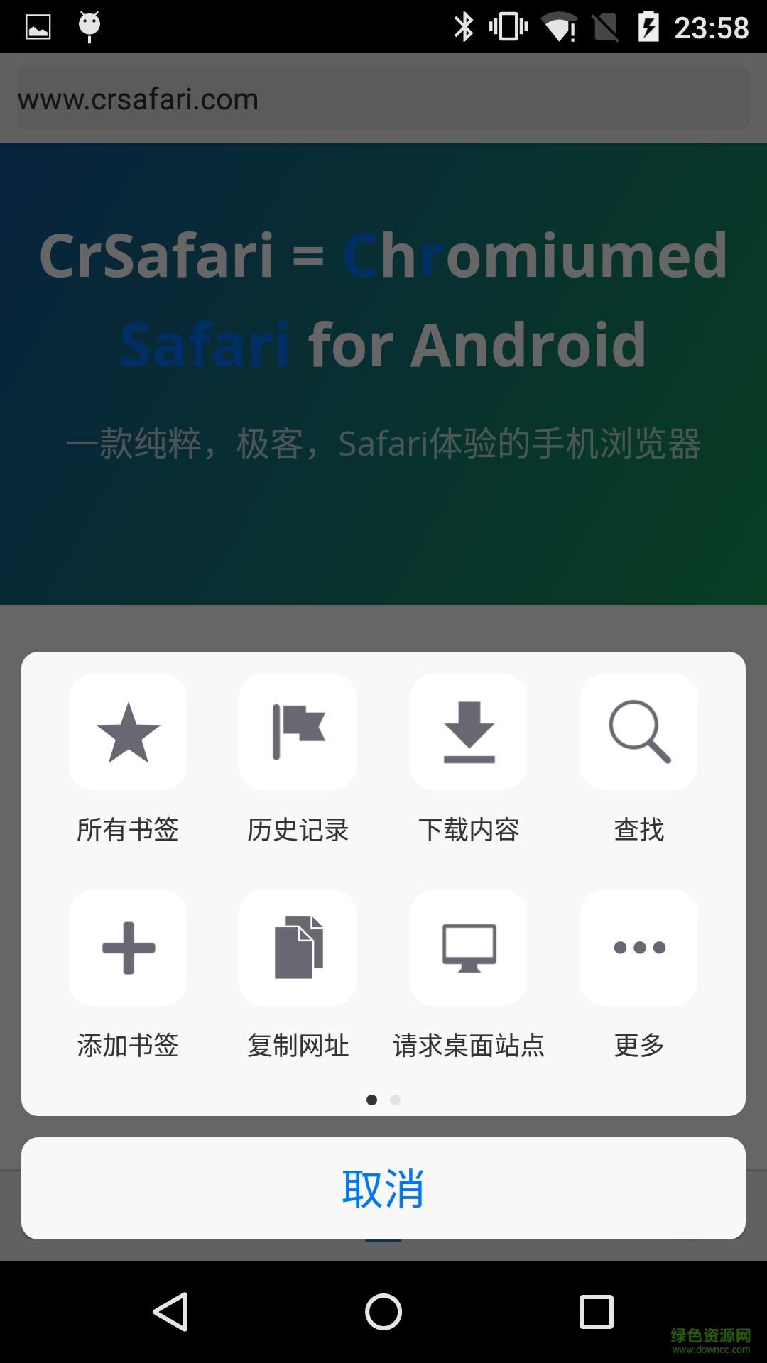 safari浏览器官网最新版