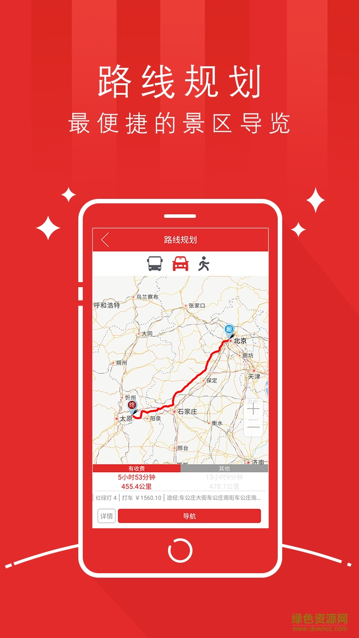 天枢寿阳 天枢寿阳