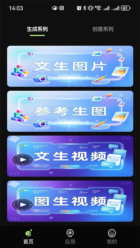 灵梦AI