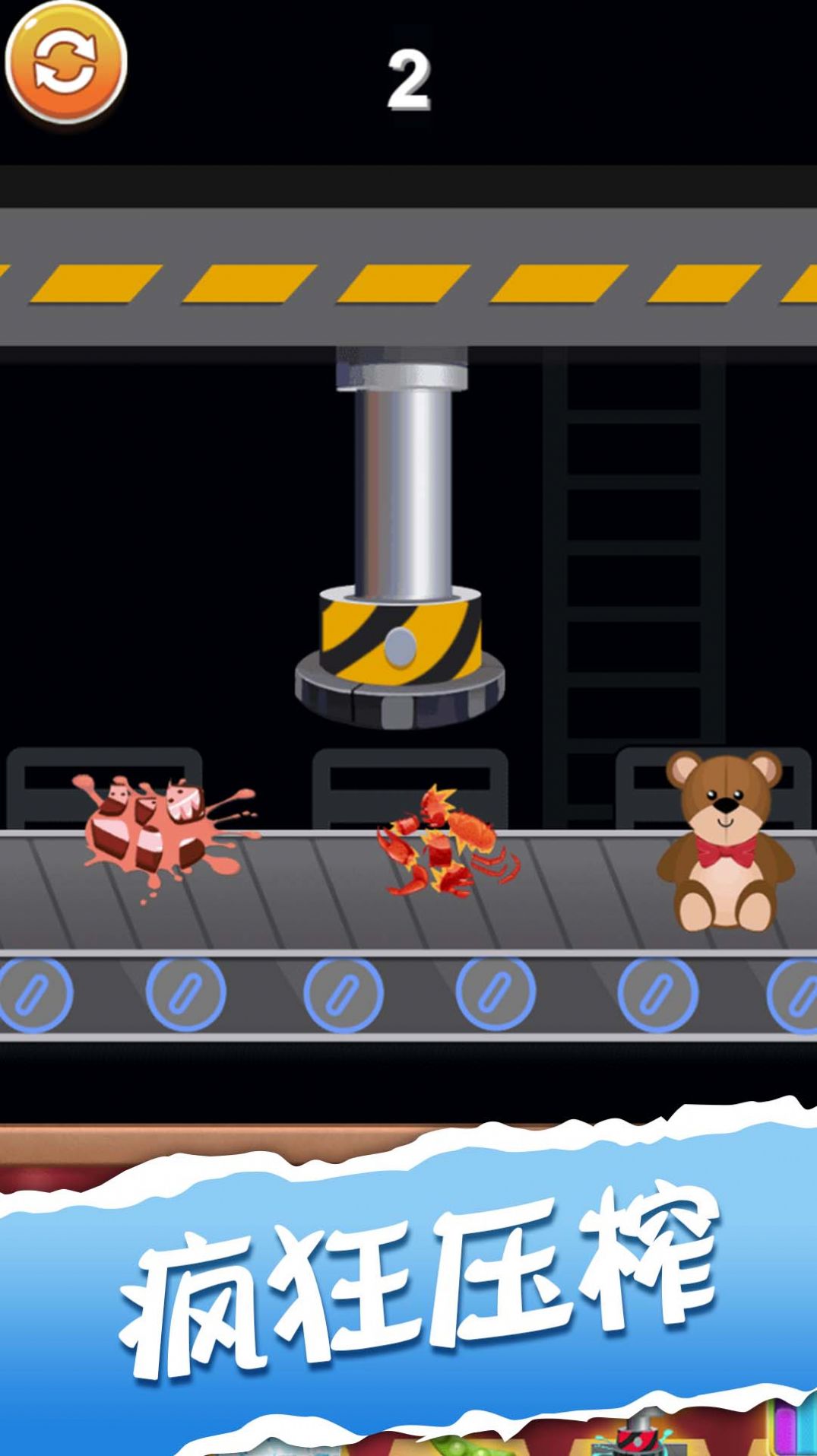 解压王者 解压王者