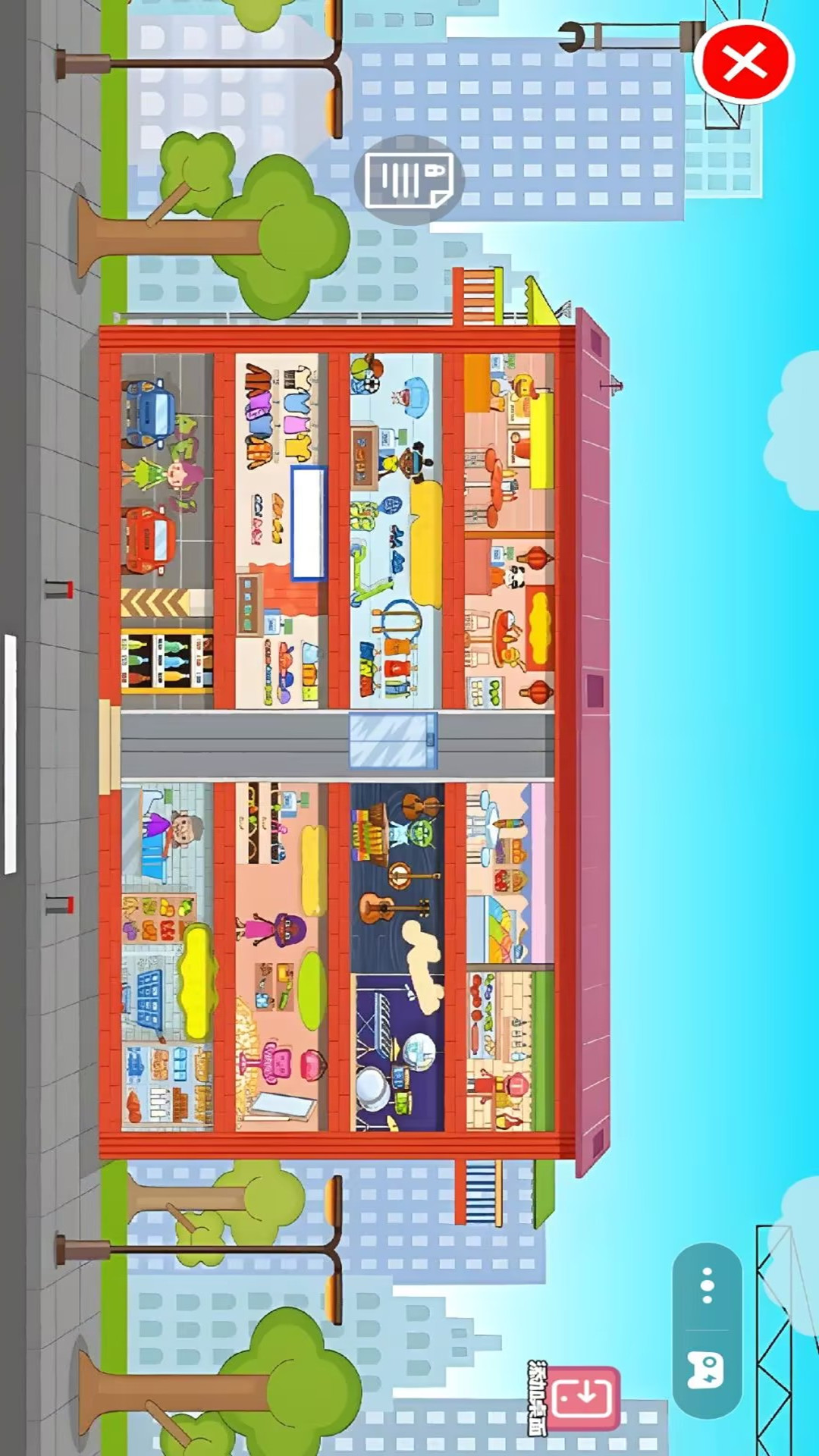 心跳小镇2 心跳小镇2