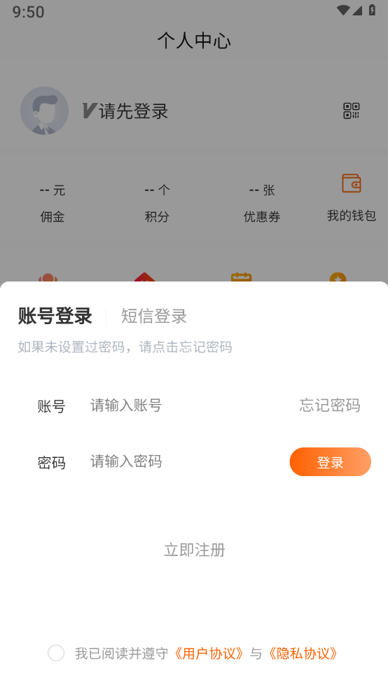 萤瓴优选