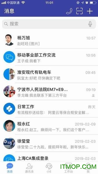 泛微emobile苹果手机版