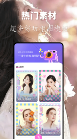 龙年美图