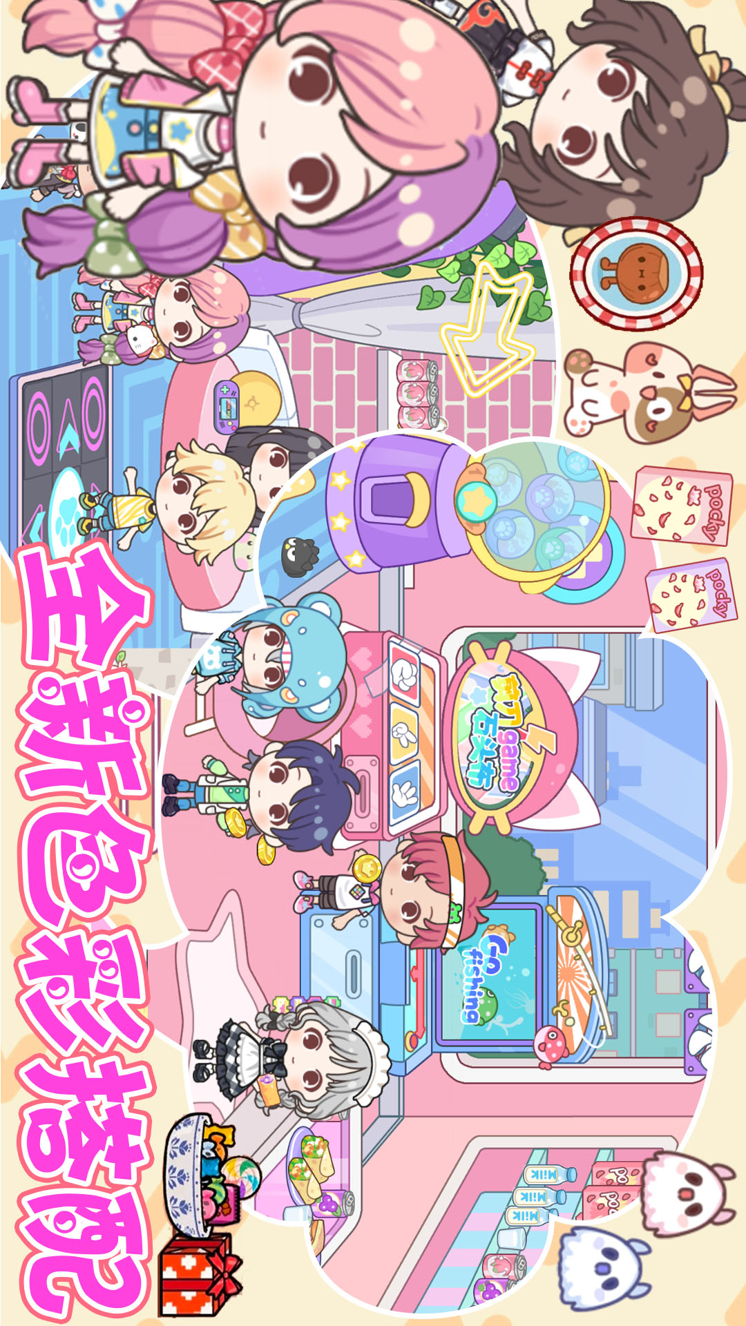 米达达创造小镇