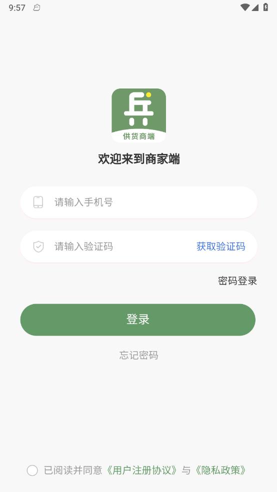 兵选优品供应商