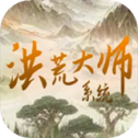 洪荒亘古录