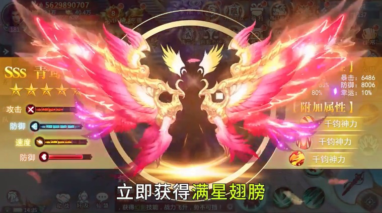 千古尘诀
