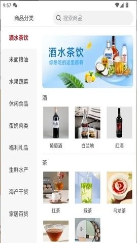 江洋鲜升