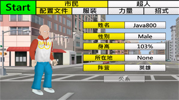 平行宇宙雪碧疯子游戏