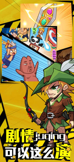 母鸡下蛋之爆笑漫画手游