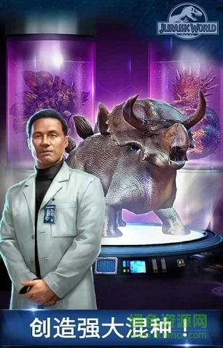 jurassicworld官方版