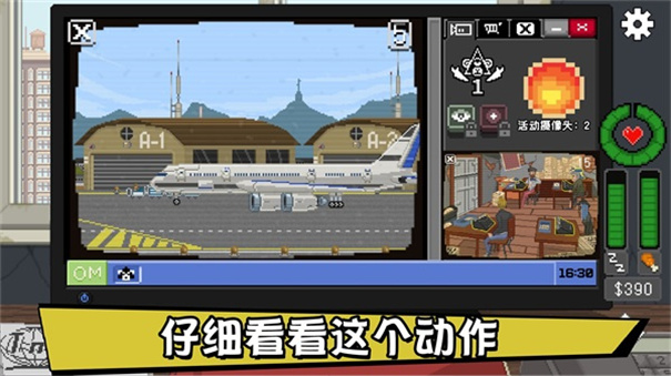 别喂猴子内置MOD作弊菜单