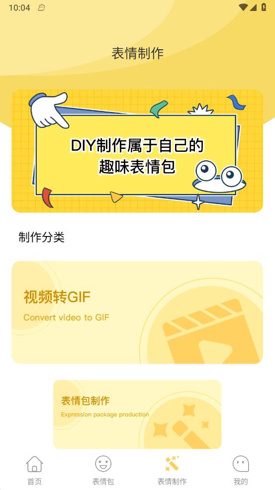 暴走P图君