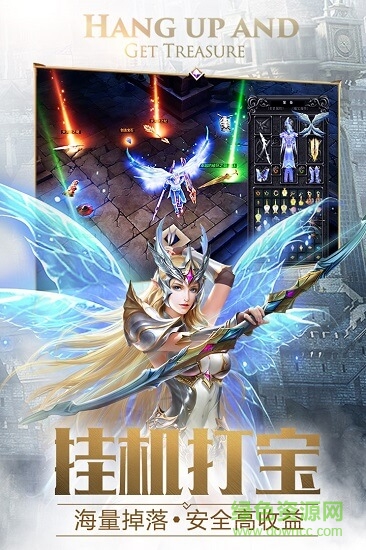 大天使之剑H5 大天使之剑H5