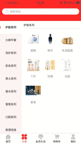 简夕商城