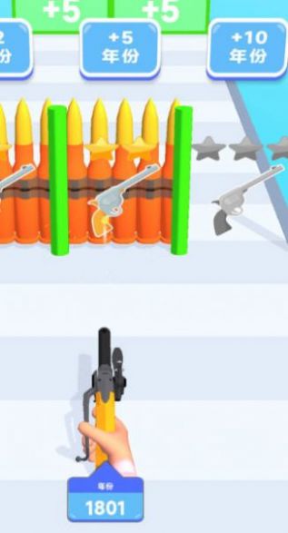 我爱开枪 我爱开枪