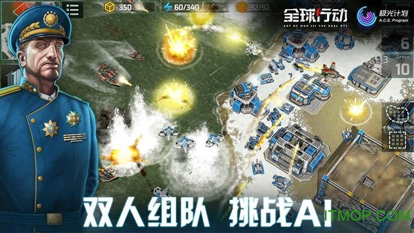 腾讯极光计划全球行动(战争艺术3全球冲突国服)