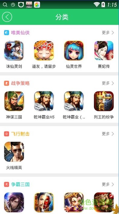 小新助手