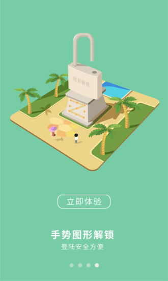 电信营业厅