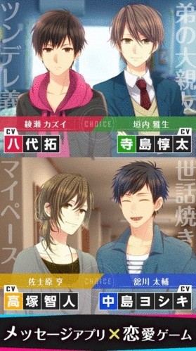 我的男友恋爱模拟器中文版 最新版v1.4.4