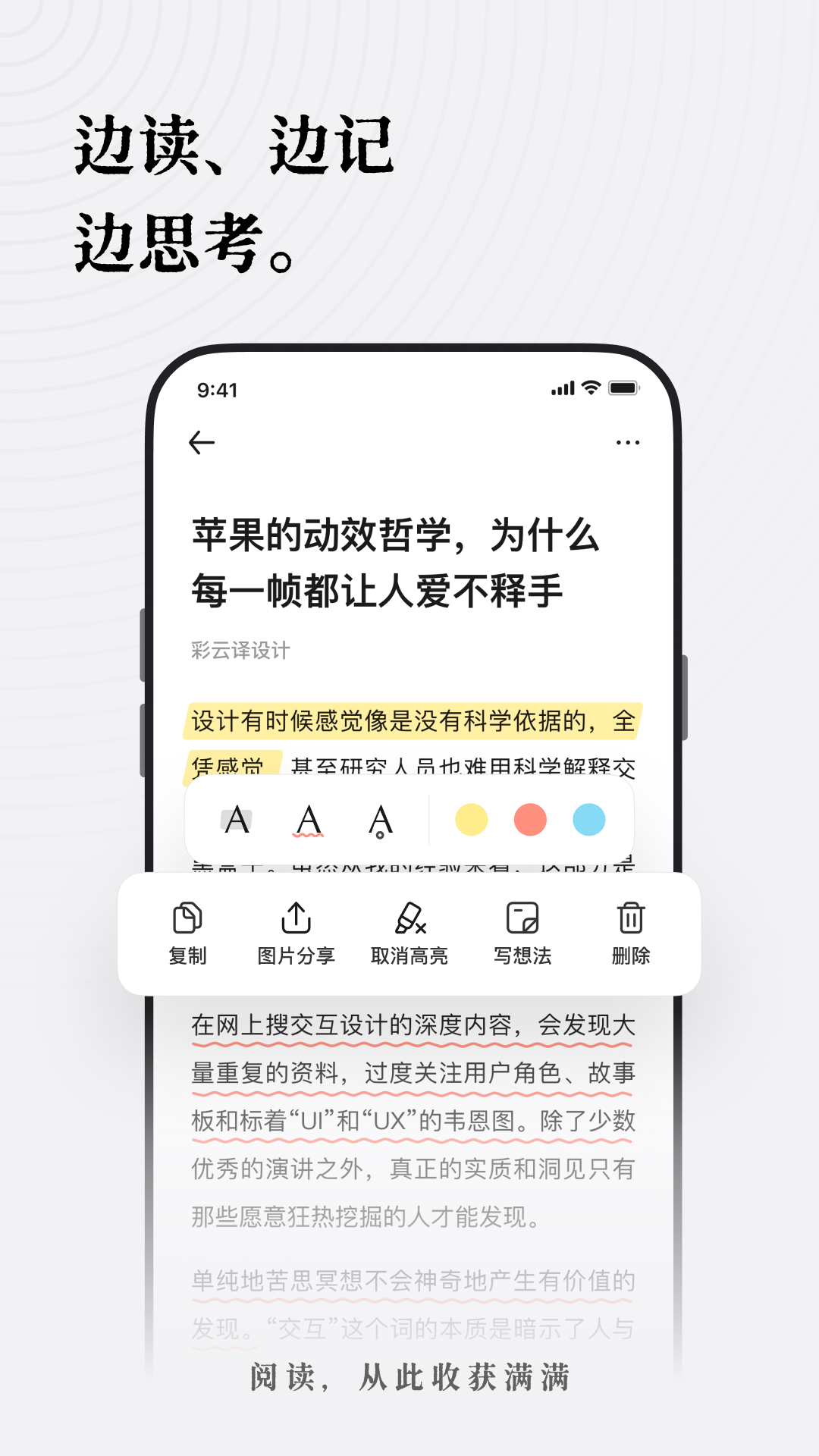 新枝