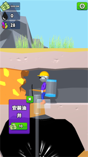 采油小生无限金币版