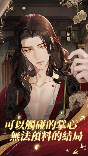 代号鸢游戏