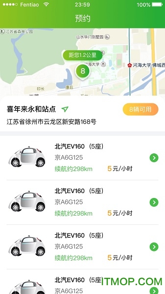 酷C用车