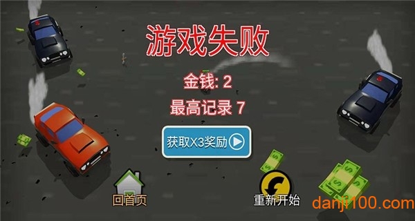 来追我呀追我呀