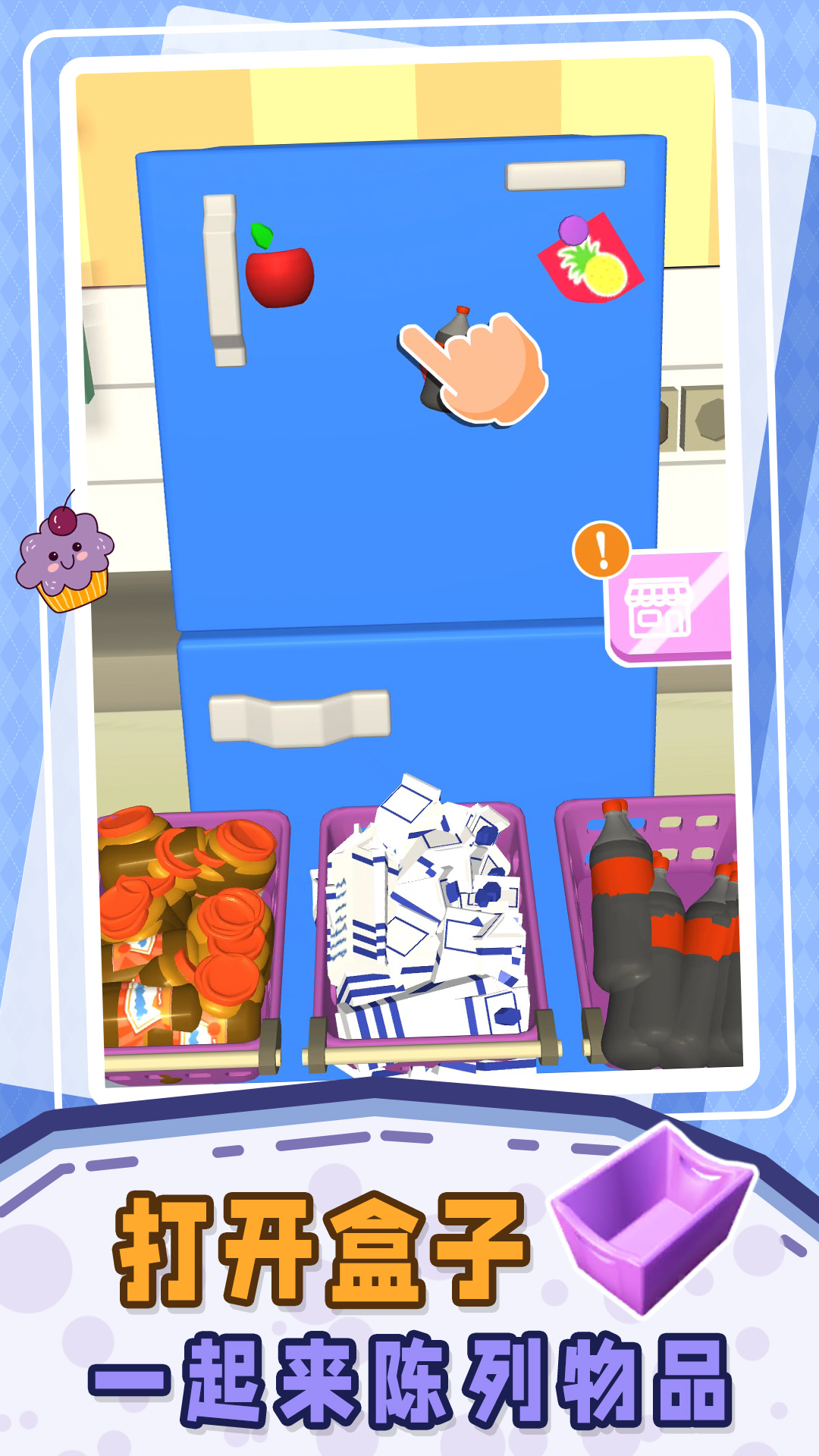 完美整理大师 完美整理大师