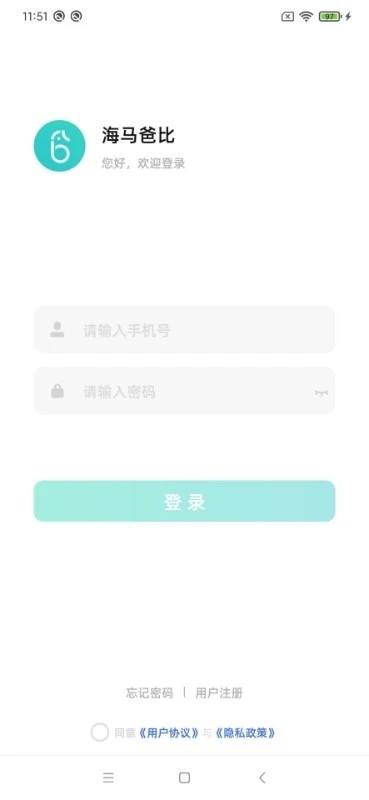 海马爸比