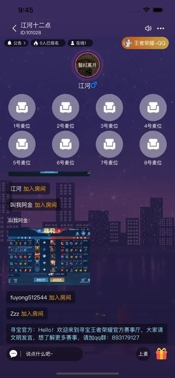 寻宝网交易平台app 寻宝网交易平台app