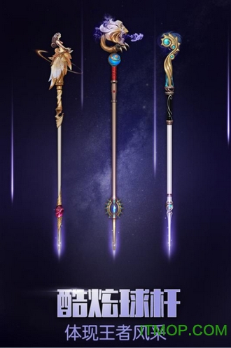 九游台球帝国手机游戏