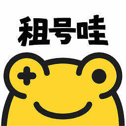 租号哇