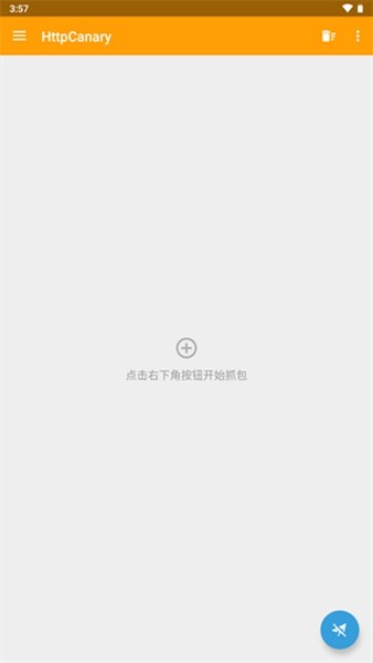 黄鸟抓包ca证书最新版 (HttpCanary)预设版v3.3.6