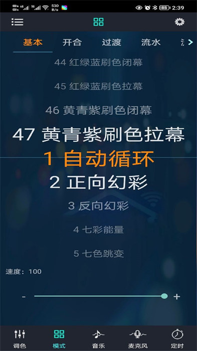 幻彩宝莲灯magic lantern(小牛尾灯调色软件)