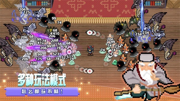稳住别浪