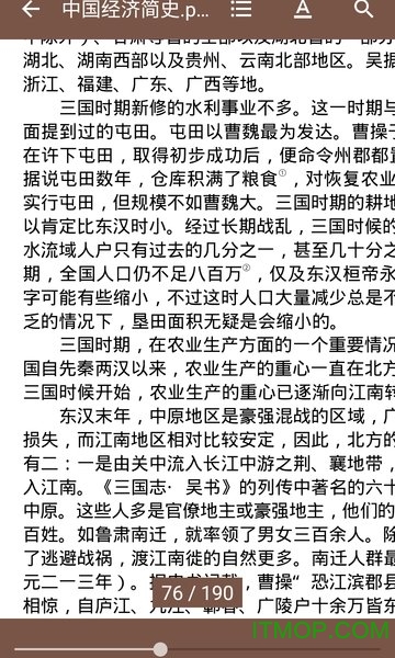 PDF易读 PDF易读