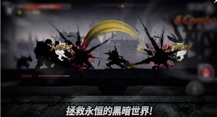 黑暗之剑中文破解版