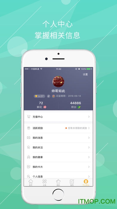橙光游戏app ios版