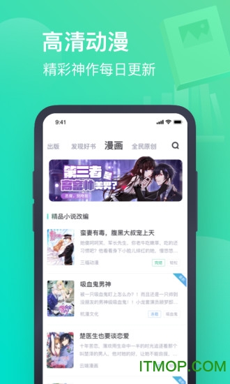 书旗小说免费版